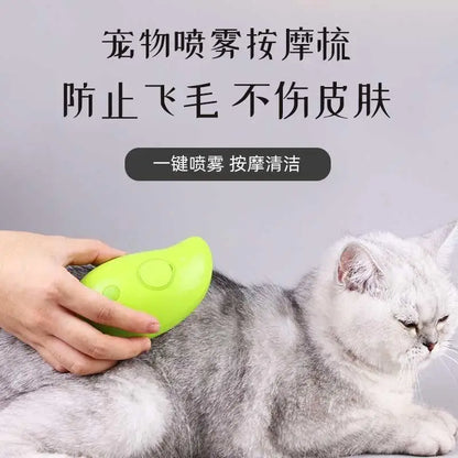 3-in-1 Electric Pet Grooming Brush: Cleaning & Massage Tool for Dogs & Cats